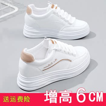 Women's Shoes with Skirts, Thick-Soled, Casual, Comfortable, Versatile, Petite Fairy Work Sneakers, Height-Increasing Within 6cm, White Shoes for Women
