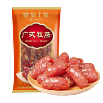 Emperor Chinese time-honored brand sausage Guangwei small sausage Guangzhou specialty Cantonese 400g