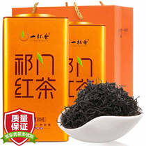 Authentic Mingqian Qimen Black Tea 2021 New Tea 2 Boxes of 400g New Year Goods Gift Boxes A Cup of Incense Anhui Origin