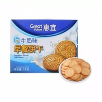 Huiyi fragrant milk-flavored breakfast biscuits whole box of pregnant women snacks afternoon tea pastry heart replacement meal 1kg * 2 boxes