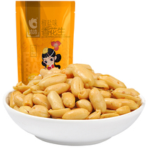 Qiaqia Casual Snacks Nuts Fried Peanut Peanut Salt 500g Bag * 2