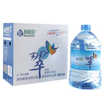 runtian Cui runtian natural selenium mineral water 4 7 liters * 2 bottles * 2 whole box