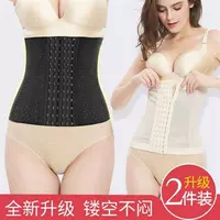 Hai dây đeo cơ thể phụ nữ với thể thao thoáng khí mùa hè corset mỏng bụng thể thao với phụ nữ sau sinh siêu mỏng - Corset áo ngực không dây