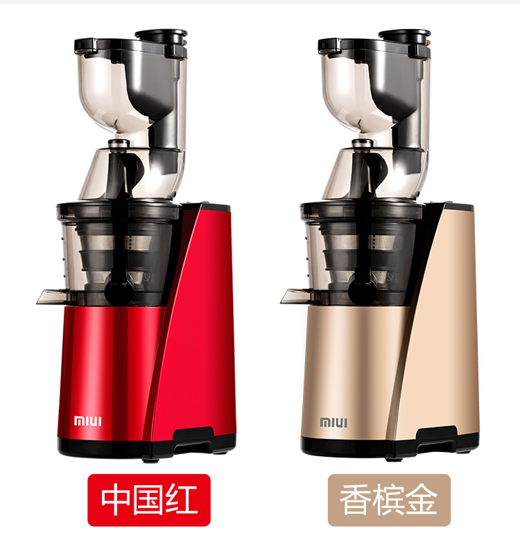 máy ép chậm kuvings Máy ép trái cây MIUI tách nước ép cỡ lớn máy ép trái cây máy ép trái cây tự động rau quả đa chức năng máy ép sữa đậu nành - Máy ép trái cây máy ép chậm nào tốt