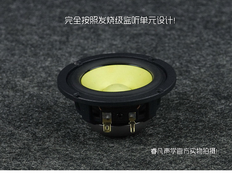 3寸发烧中音喇叭汽车三分频音箱，高灵敏度钕磁睿凡Q牌，开启你的听觉盛宴！