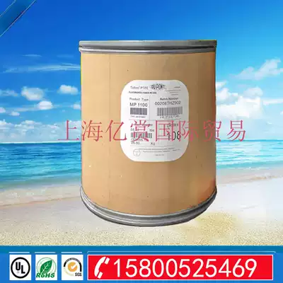 Long-term sales of US DuPont PTFE Plastic Raw Material MP1100 white powder Teflon