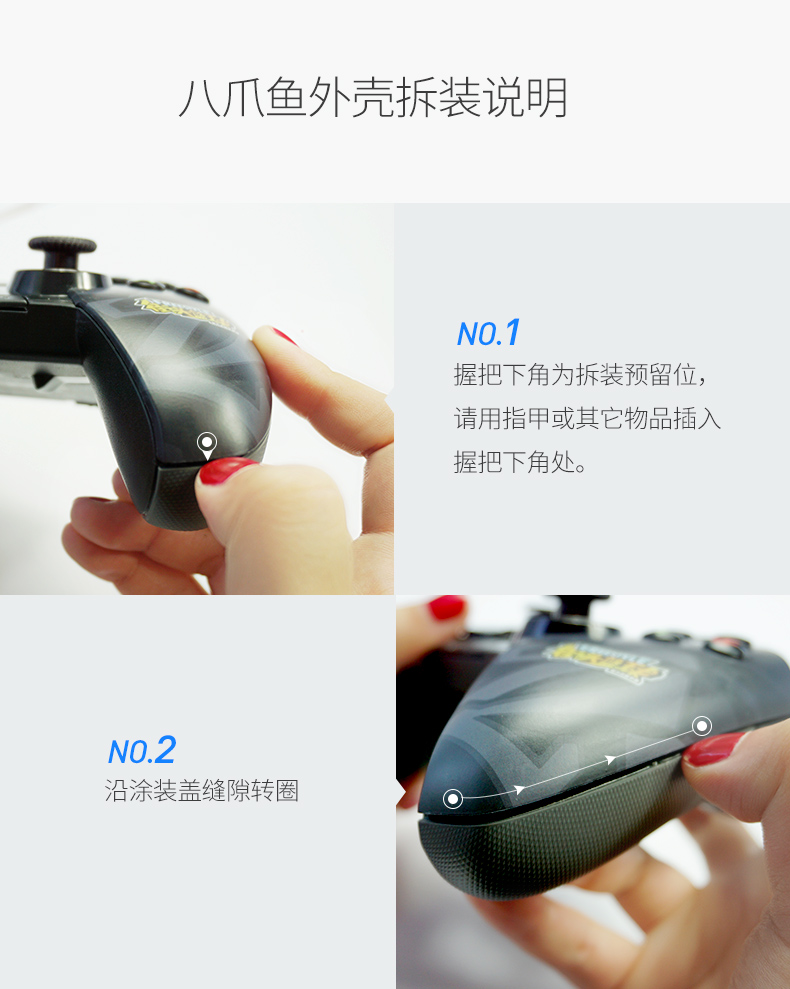 Feizhi Octopus APEX trò chơi xử lý sơn vỏ đội / bóng xanh đường phố mô hình máy tính TV không dây tay cầm ps4