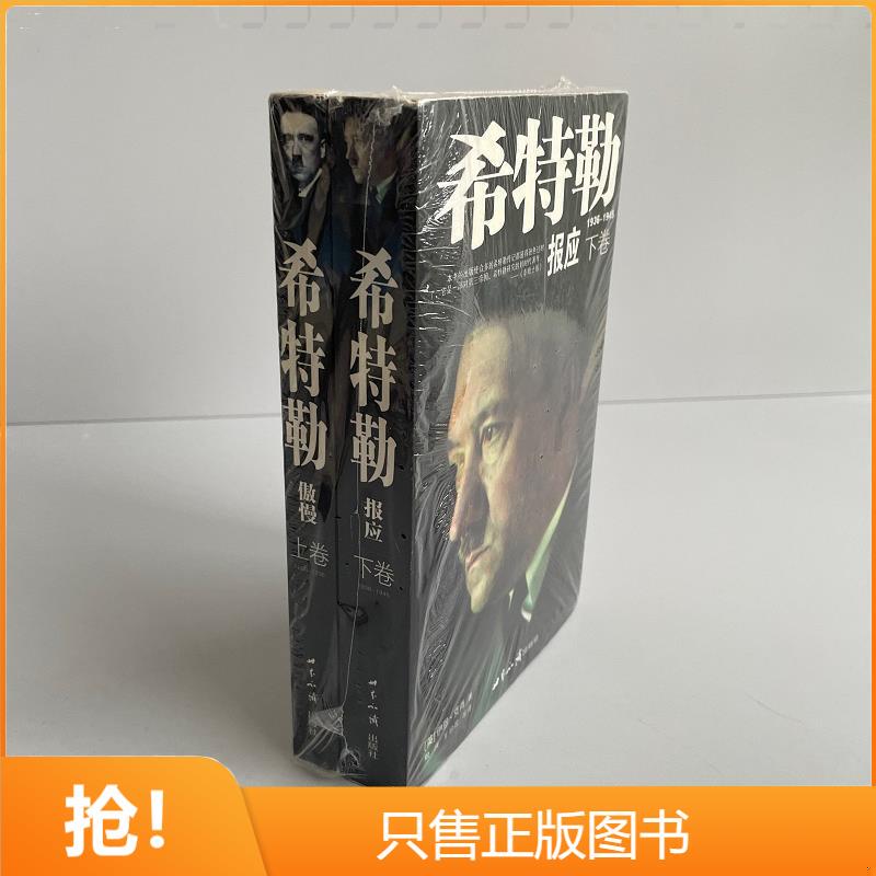 Authentic Original Edition of  (Two Volumes) by [British] C. K. Chestworth; Translated by Liao Liling and Fang Qiu, World Knowledge Publishing House
