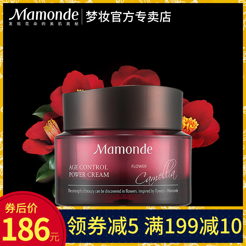 梦妆山茶凝时修护赋活面霜50ml 补水保湿渗透滋养细腻肌肤正品女