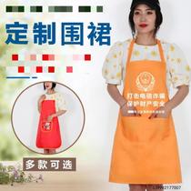 Apron custom logo supermarket custom-made commercial promotion gifts housework can not ball home cooking apron chef female