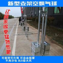 Double-sided supermarket shopping mall opening banner festival creative column empty lantern road guide set can be customized text Enterprise