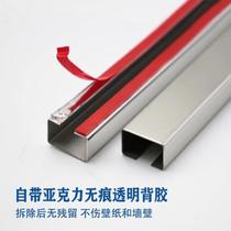 Store storage wall wire organizer air conditioning line practical stainless steel buried slot durable supermarket to prevent stumbling