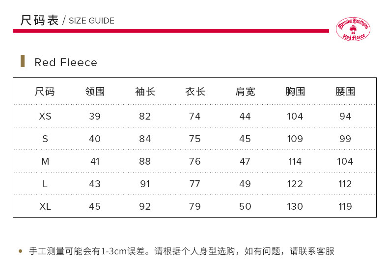 美国总统御衣 Brooks Brothers/布克兄弟 男士修身牛津纺衬衫 图6