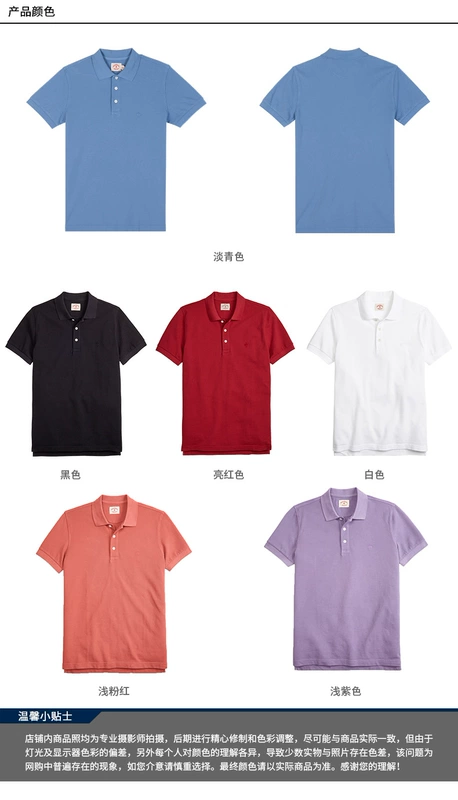 Brooks Brothers / Buck Brothers Men Summer Cotton Short Tay áo màu rắn Áo thun1000038257