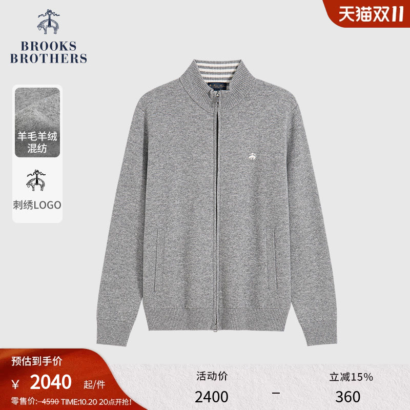 Brooks Brothers Men's Autumn and Winter Wool and Cashmere Pure Color Knitted Zipper Jacket