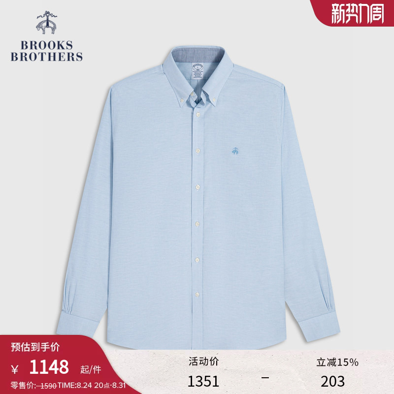[Easy to Care for] Brooks Brothers Men's 26 Summer Non-Iron Embroidered Logo Casual Shirt