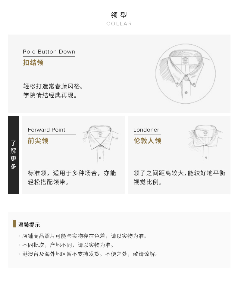 Brooks Brothers / Buck Brothers Slim Fit Áo sơ mi nam thông thường 1000052072 - Áo quần jean áo sơ mi
