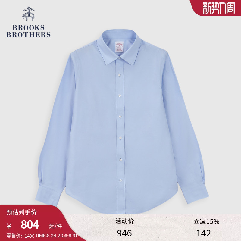[Easy to Care for] Brooks Brothers Women's Spring Solid Color Simple Business Shirt