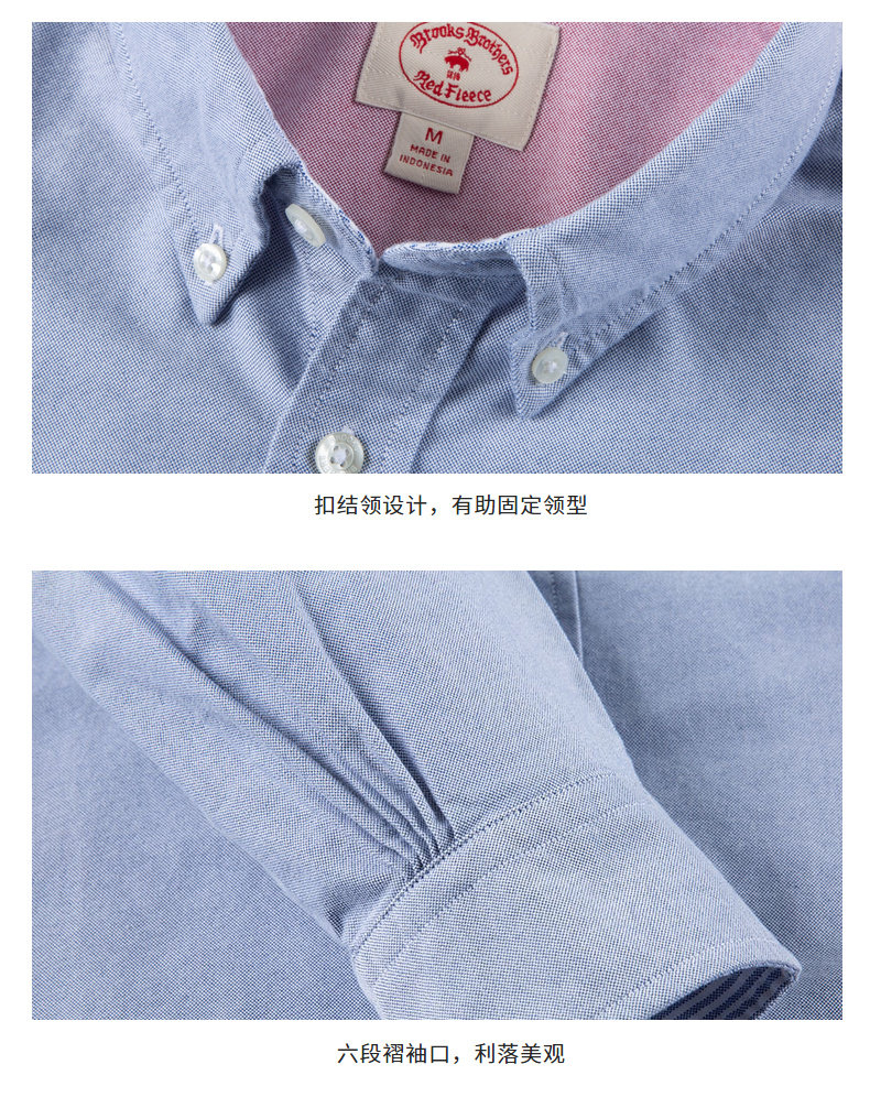 美国总统御衣 Brooks Brothers/布克兄弟 男士修身牛津纺衬衫 图4
