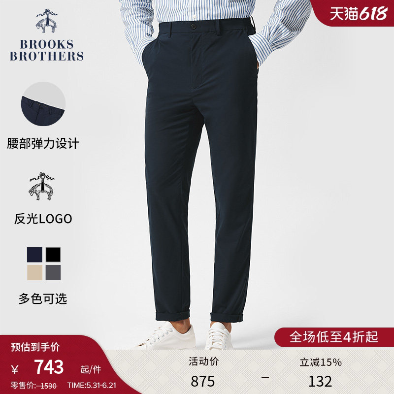 Brooks Brothers Men's Spring/Summer New Thin Elastic Reflective Logo Casual Pants