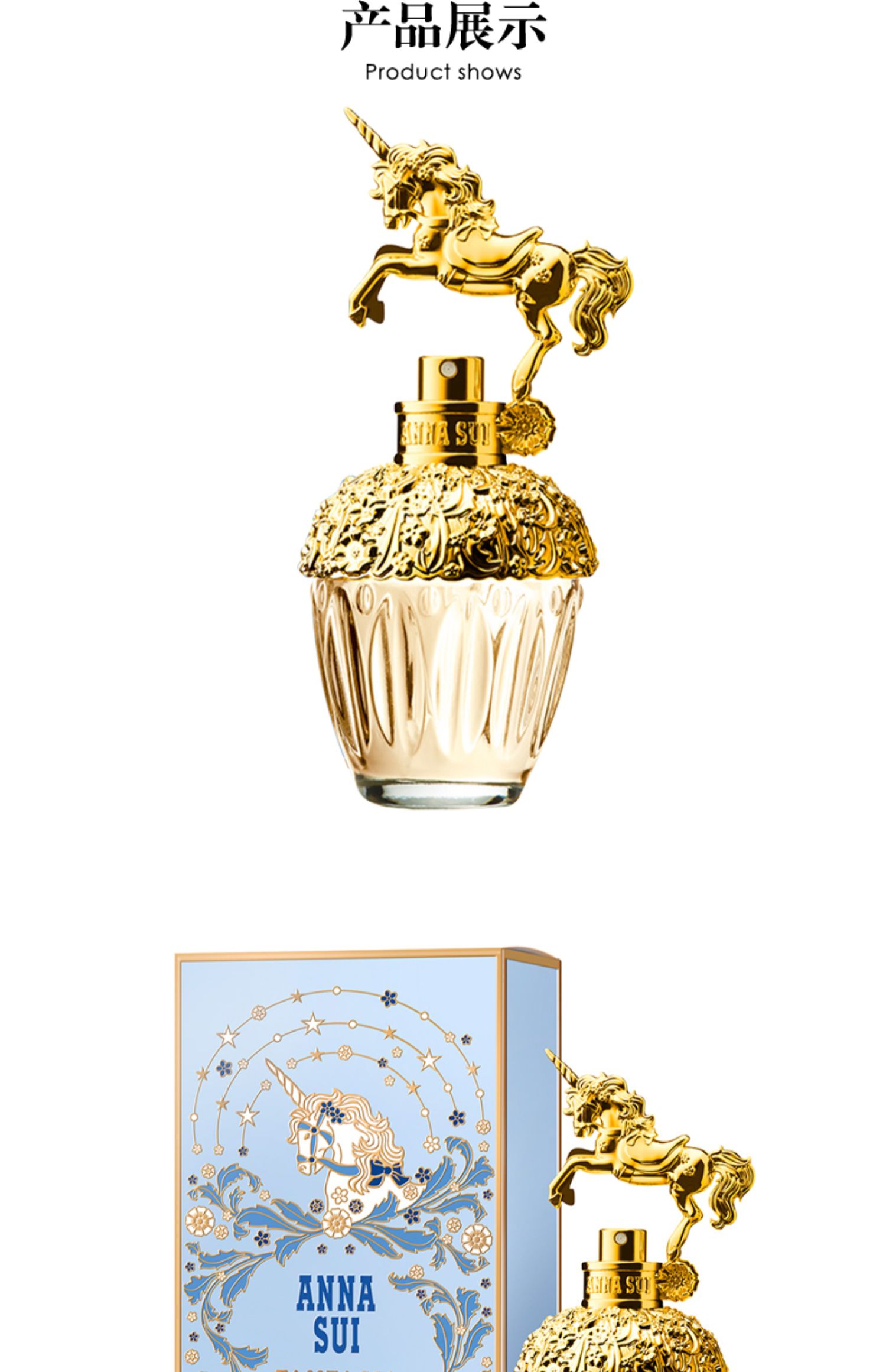 Anna sui Anna Su Fantasia Kỳ lân mơ mộng Bà Eau de Toilette EDT305075ml - Nước hoa nước hoa chanel n5