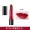Revlon Revlon Lipstick Brightening Black Tube Lipstick 225 Bean Paste Moisturising Moisturising No Decolorizing Moisturising - Son môi black rouge ver 6
