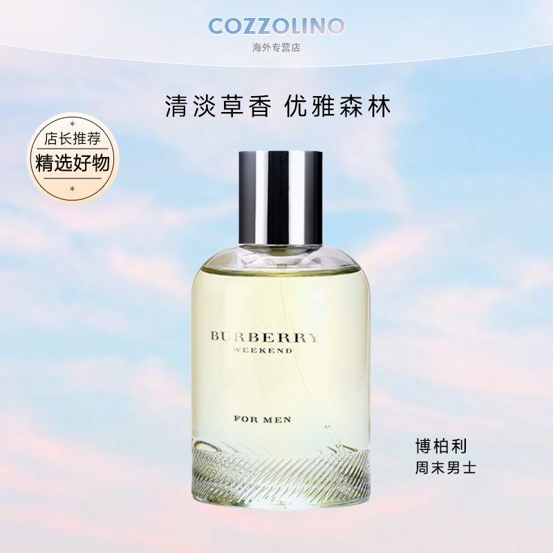 Burberry Weekend 香水 100ml Amazon | バーバリー BURBERRY ウィークエンド フォーメン 100ml