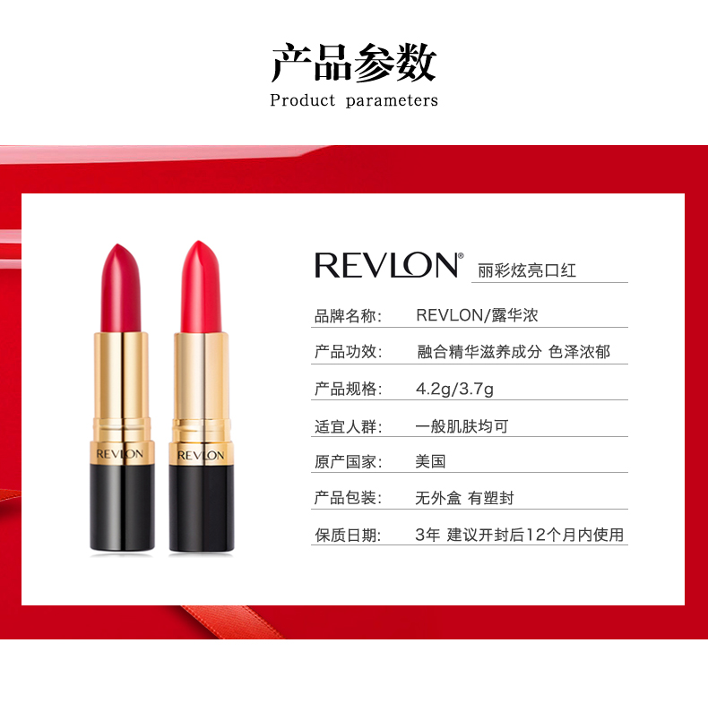 Revlon Revlon Lipstick Brightening Black Tube Lipstick 225 Bean Paste Moisturising Moisturising No Decolorizing Moisturising - Son môi black rouge a16