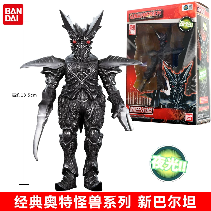 Bandai, Ultra, классический Ultraman Tiga, монстр, игрушка