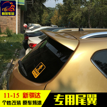 11-15 new Khedda retrofit tail with punch-free original plant Roof Wing New Kida Knife Vanguard with Fixed Wind Tail