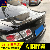 Suitable for MA6 decorative tail 03-15 Mazda 6 punch-free pressing tail Ma6 modified tail M6 tail