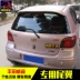 Toyota Weizi đuôi Weizi hai hộp đục lỗ với đuôi nhẹ Thiên Tân FAW Weizi sửa đổi cánh trên sơn đặc biệt - Sopida trên đuôi gió liền cốp honda city Sopida trên