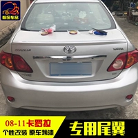 06-13 Toyota Corolla cũ đuôi nén Corolla cũ sửa đổi đặc biệt Đuôi đấm miễn phí ABS với sơn cánh lướt gió ô tô