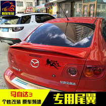 Classic Mazda 3 modified empennage horse triple sedan running Tail Old Horse Three Empennage Matriple ABS Fixed Wind Wing
