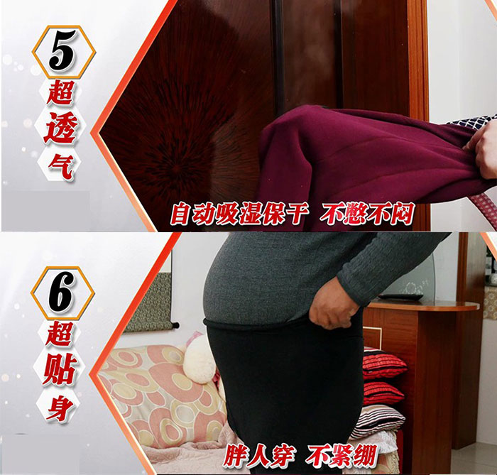 Quần giữ nhiệt siêu mạnh Yalu chính hãng than tre 32 độ cộng với nhung dày mặc năng lượng nóng nam nữ quần ấm cùng TV với cùng một đoạn các loại quần giữ nhiệt
