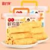 Товары от 甜饵食品专营店