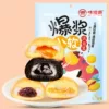 Товары от 甜饵食品专营店