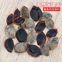 Jiaxiang Nange Tibetan incense medicinal conch cover 500g ancient traditional incense special natural incense material