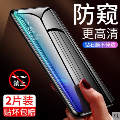 Suitable for Samsung A71 Anti-Peep Tempered Glass Film, Galaxy Full Screen Samsung Phone 5g Privacy Protection, Galaxy A71 Samsung A715 Anti-Peep Screen Protector, A7160 Anti-Peep Screen Protector