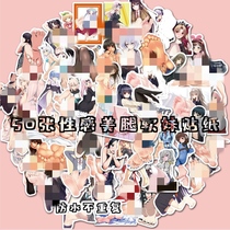 50 sheets of vulgar sexy legs soft girl temptation stickers Laptop suitcase cup decoration waterproof stickers