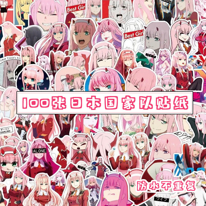 150 anime FRANXX national team stickers cute soft girl pain stickers hand account two-dimensional flat waterproof stickers