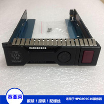 HP2 5 3 5 inch DL360 580320 380E P Gen G8 server G9 Hard disk rack G10 bay