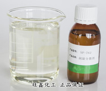 Polymer wetting and dispersing agents improve grinding fineness and efficiency and prevent carbon black flocculation from returning to coarse sedimentation.