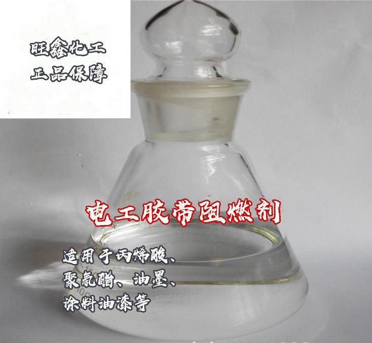 Electrical tape Flame retardant Mara tape Flame retardant Halogen-free environmental flame retardant 601