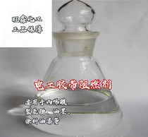 Electrical tape flame retardant Mara tape flame retardant halogen-free environmental flame retardant 601