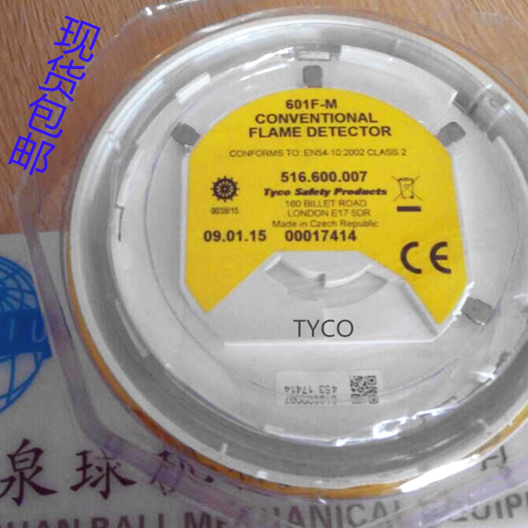 American Tyco 601F-M 811F Flame Detector 601P-M