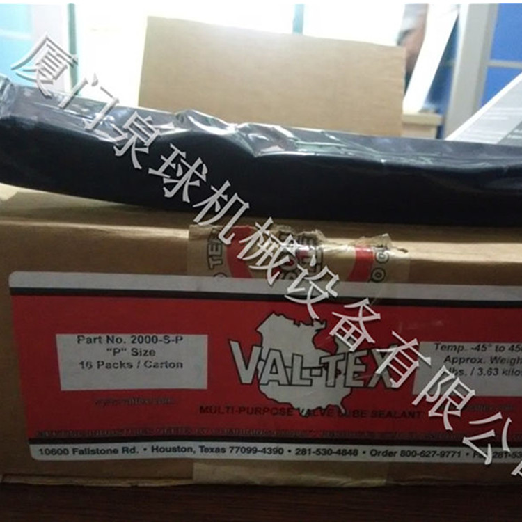 VAL-TEX Valve Grease 2000-S-P Manual Grease Gun 1400