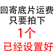 The number of postage-specific connections can be set up with just one shot