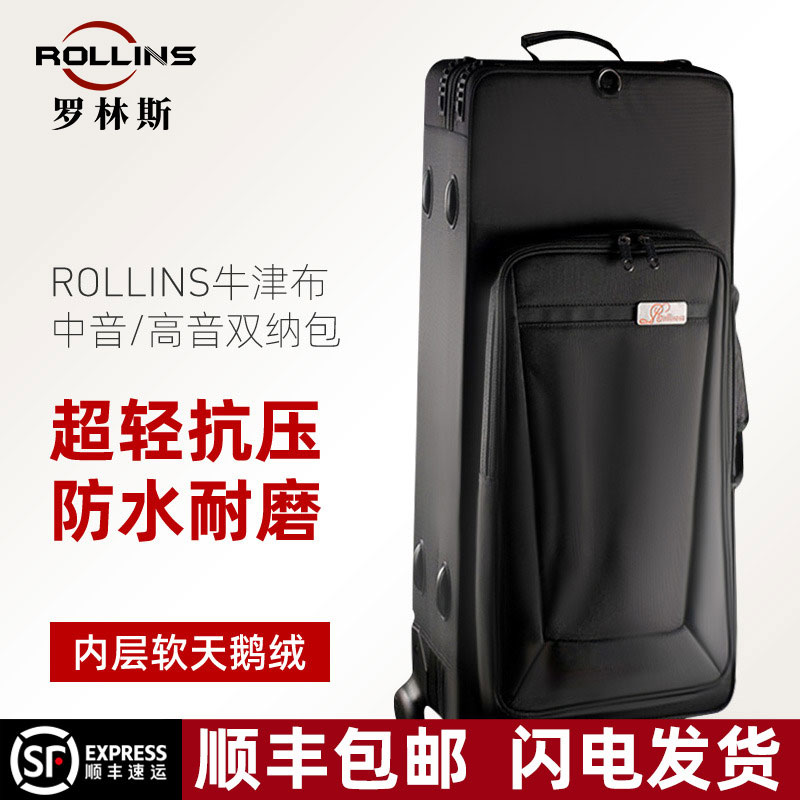Rawlins Accessories Saxophone double bag in one-pitch elevator E portable shoulder bag