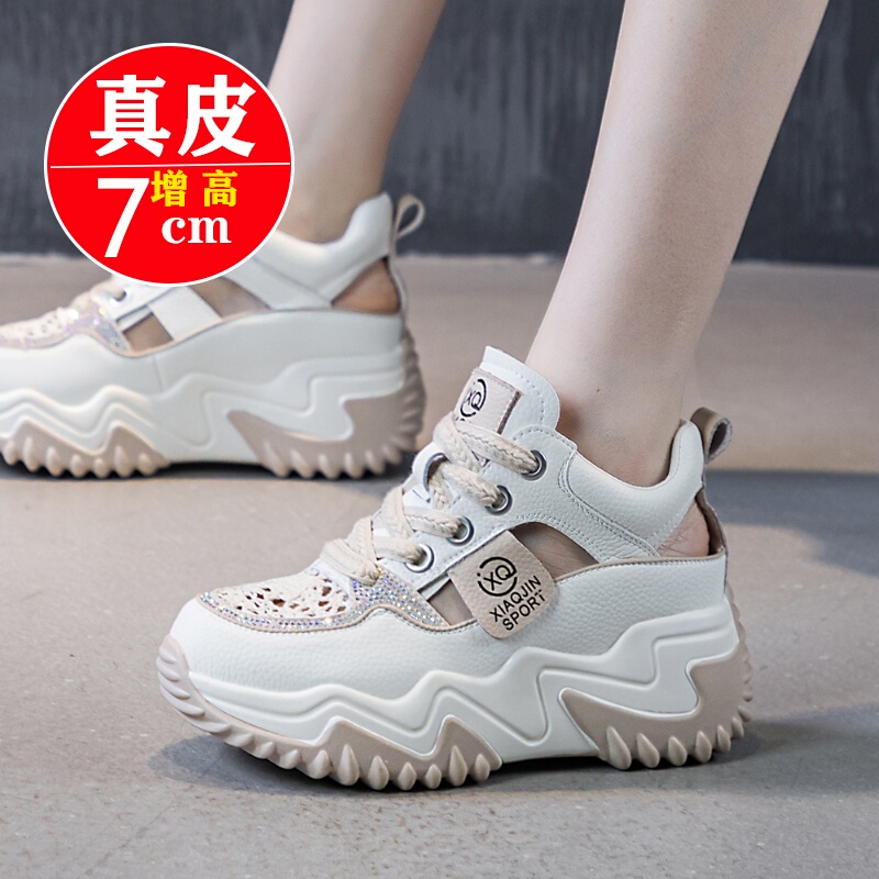 Baotou Sandals Women's Genuine Leather Spring, Summer and Summer Internet Celebrity Versatile Thick-Soled Heightening Sports and Leisure Platform Cut Out Daddy Shoes